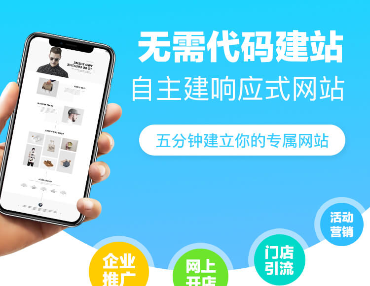 无需代码建站,5分钟免费建立你的专属网站-苍鲸创行