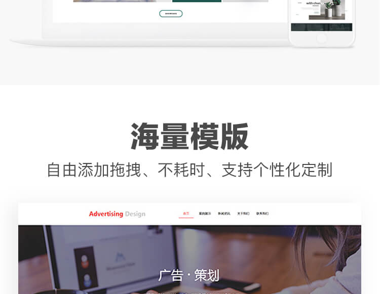 无需代码建站,5分钟免费建立你的专属网站-苍鲸创行