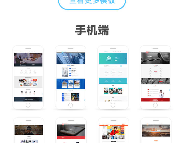 无需代码建站,5分钟免费建立你的专属网站-苍鲸创行