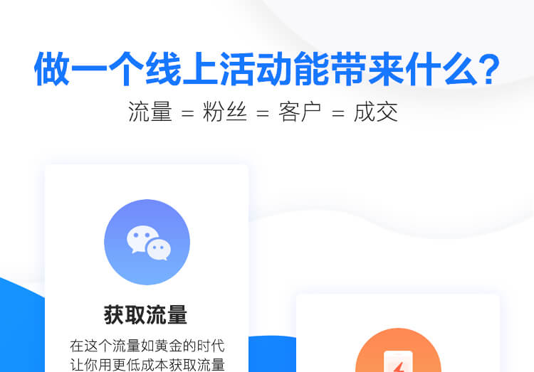 开启你的引流涨粉魔法,5分钟免费完成一套线上营销-苍鲸创行