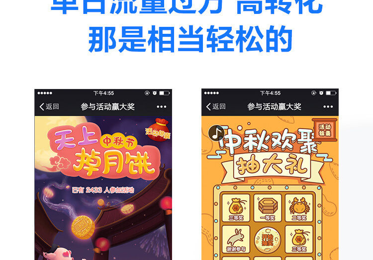 开启你的引流涨粉魔法,5分钟免费完成一套线上营销-苍鲸创行