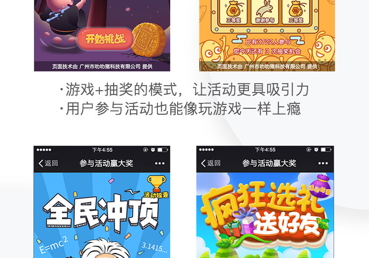 开启你的引流涨粉魔法,5分钟免费完成一套线上营销-苍鲸创行