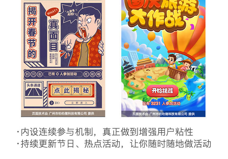 开启你的引流涨粉魔法,5分钟免费完成一套线上营销-苍鲸创行