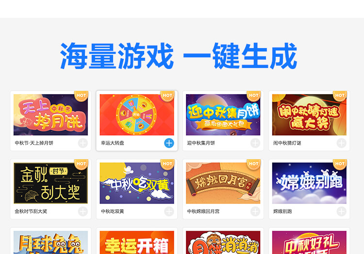 开启你的引流涨粉魔法,5分钟免费完成一套线上营销-苍鲸创行