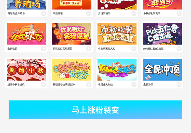 开启你的引流涨粉魔法,5分钟免费完成一套线上营销-苍鲸创行