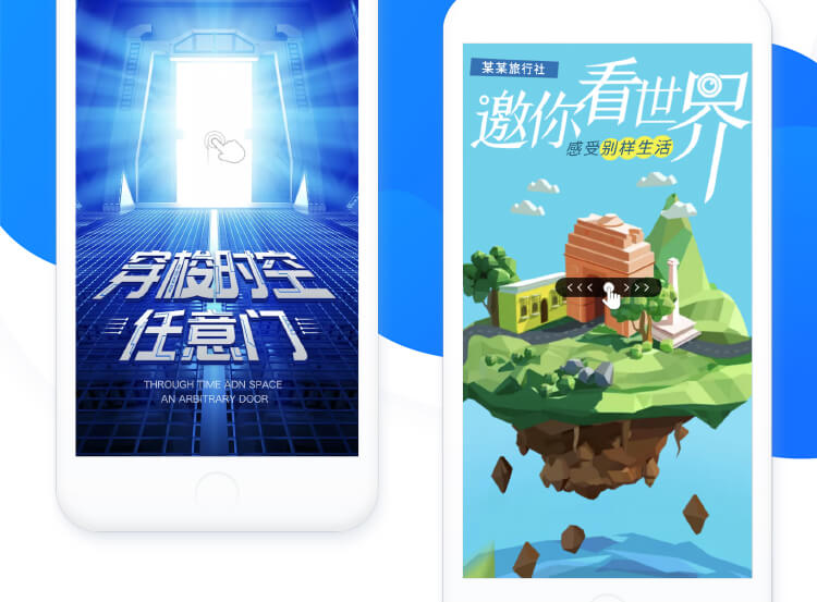 99%的人以为这些H5要花好几万,1%的人会在这里免费制作-苍鲸创行