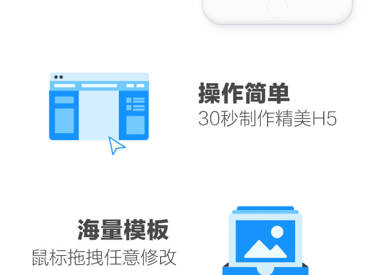 99%的人以为这些H5要花好几万,1%的人会在这里免费制作-苍鲸创行
