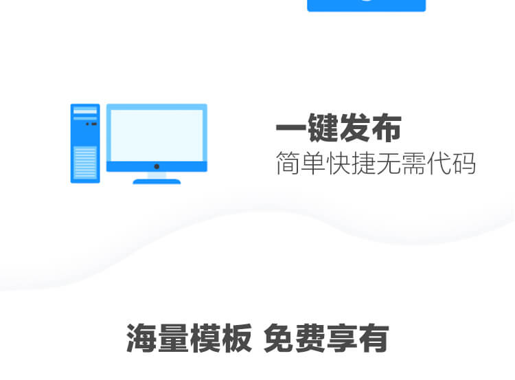 99%的人以为这些H5要花好几万,1%的人会在这里免费制作-苍鲸创行