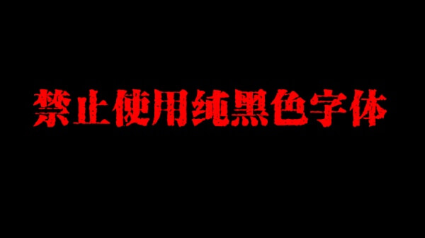 干货！如何做出一个高大上的PPT技巧-苍鲸创行