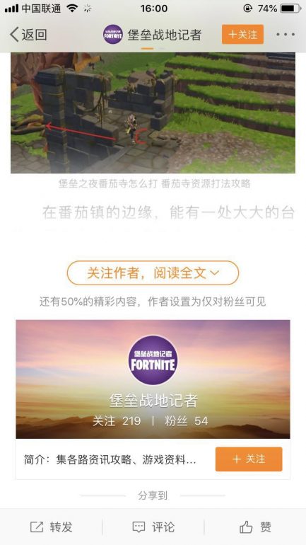 运营必学!2019无基础微博运营涨粉技巧-苍鲸创行