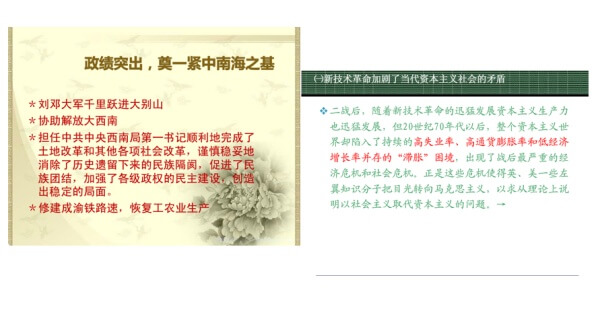干货！如何做出一个高大上的PPT技巧-苍鲸创行