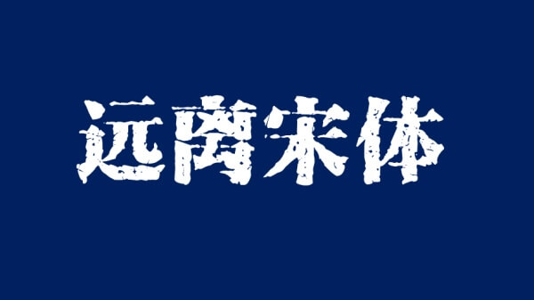 干货！如何做出一个高大上的PPT技巧-苍鲸创行
