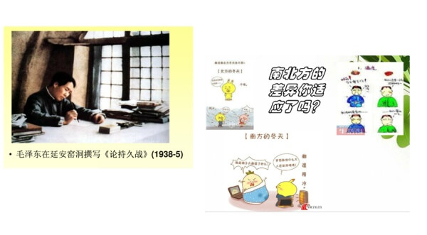 干货！如何做出一个高大上的PPT技巧-苍鲸创行