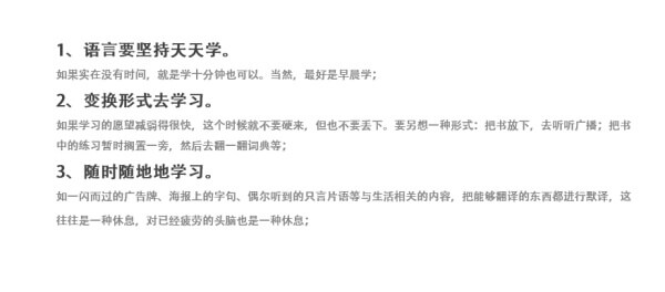 干货！如何做出一个高大上的PPT技巧-苍鲸创行