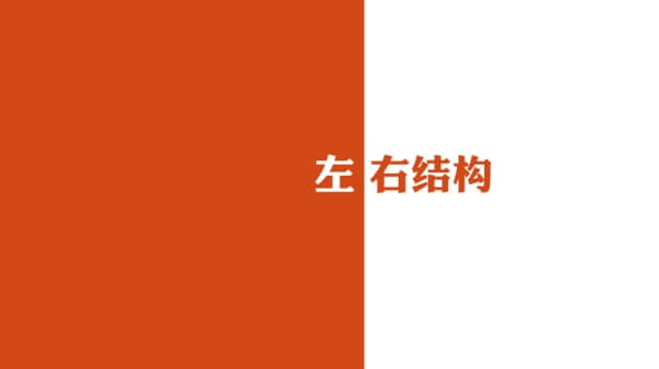 干货！如何做出一个高大上的PPT技巧-苍鲸创行
