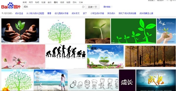 干货！如何做出一个高大上的PPT技巧-苍鲸创行