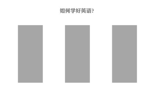 干货！如何做出一个高大上的PPT技巧-苍鲸创行