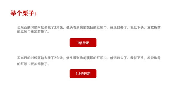 干货！如何做出一个高大上的PPT技巧-苍鲸创行
