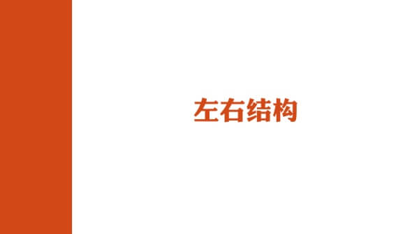 干货！如何做出一个高大上的PPT技巧-苍鲸创行