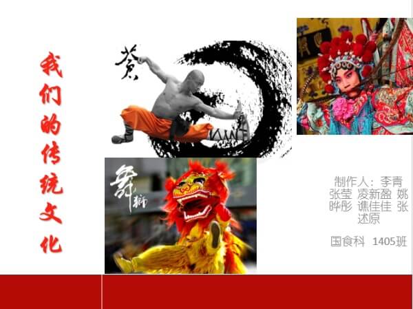 干货！如何做出一个高大上的PPT技巧-苍鲸创行
