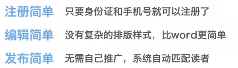 推广心得：公众号从0到10万精准涨粉的秘诀