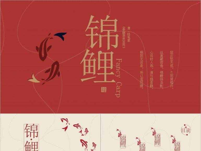 支付宝玩锦鲤后各种锦鲤出现，锦鲤会不会是另一种方式的彩票？