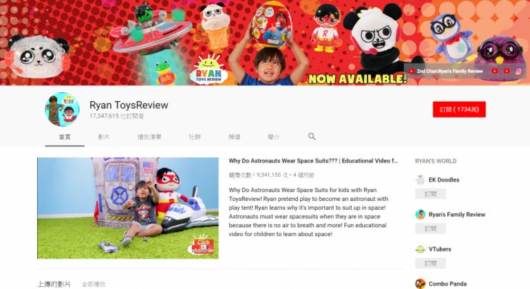 7岁网红创作者！靠玩玩具年赚2千万美元登YouTuber收入冠军
