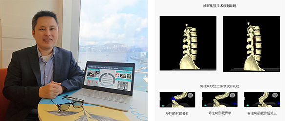 创业年代：VR医疗临床应用，创新研发攻内地市场