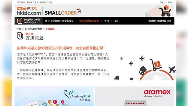 初创企业应对美贸易的新措施 初创企业应对美贸易的新措施-苍鲸创行
